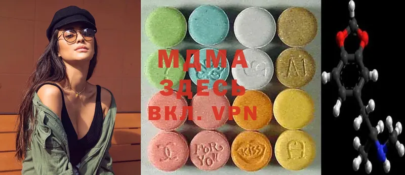 MDMA кристаллы  Буй 